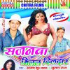 Download track Rahe Magn Hath Fere Me