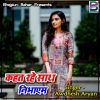 Download track Mann Kare Khali Jaharwa