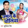 Download track Ankhiya Ke Kajra