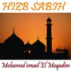 Download track Sourate Al Maun (Quran)