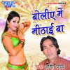 Download track Kahat Kangana