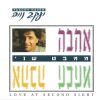 Download track המזרח התיכון