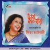 Download track Sei Holo Prothom Dekha