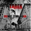 Download track ΟΜΑΔΙΚΟΣ ΡΥΘΜΟΣ