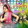 Download track Bhola Baba Ko Mandiyo Byav