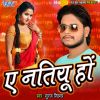 Download track Marad Bariyaar