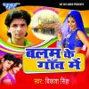 Download track Paua Marr Ke Ayel Biyaa