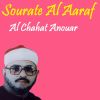 Download track Sourate Al Aaraf, Pt. 2 (Quran)