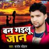 Download track Darde Dil Darad Dihalu