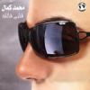 Download track El3ab Gherha