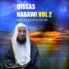 Download track Qisat Moussa Wa Al Khider, Pt. 1