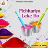 Download track Rangwala Apan Karkhana