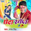 Download track Shilajeet Khake