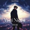 Download track Wei Night 우리 밤 (伴奏版)