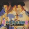 Download track Xin Zhong De Ge