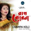 Download track Je Tomay Chare Charuk