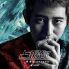 Download track 一念昙花