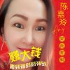 Download track 快快乐乐过新年