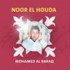 Download track Sala Allahou Ala Muhamad