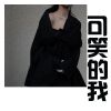 Download track 可笑的我