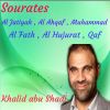 Download track Sourate Qaf (Hafs Muratal)