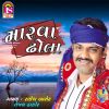 Download track Marava Dhola