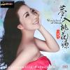 Download track Tianzhu Girl