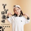 Download track 丫丫回来吧 (伴奏)