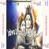 Download track Jalwa Dhare Ke Abki Somwar