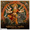 Download track Mahishasura Mardini (HITECH Edit)