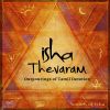 Download track Invocation (An Introduction To Thevaram)