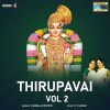 Download track Oruthi Maganai Piranthu