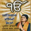 Download track Satguru Diyan Jotan