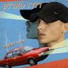 Download track דרעבלאך