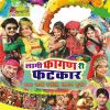 Download track Pangaat Chood De