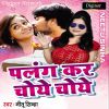 Download track Rate Tangri Chada