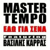 Download track ΕΔΩ ΓΙΑ ΣΕΝΑ