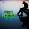 Download track Jibon Joubon