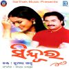 Download track He Mora Hrudaya