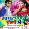 Download track Babli Bidi Piyeli Holi Me