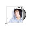 Download track 不够优秀