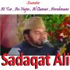 Download track Sourate At Tur (Hafs Muratal)