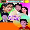 Download track Bhula Da Pyar Yaar Ke