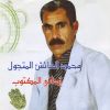 Download track Iddani El Maktoub