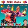 Download track Paap Taru Prakash Jadeja