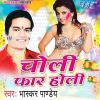 Download track Jhakjhor Ke Chala