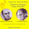 Download track Brahms - Cello Sonata No. 1 In E Minor Op. 38 - I. Allegro Non Troppo