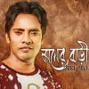 Download track Moner Bari