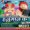 Download track Hanumat Ke Jaisan Deewana