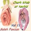 Download track Charh Kitab At Tawhid, Pt. 9